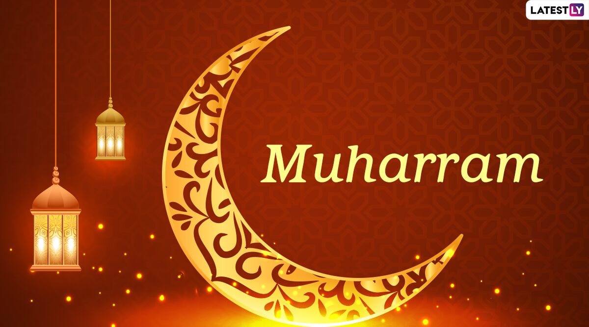 Muharram 2026 Date In India: नवीन इस्लामिक वर्षाची सुरुवात; 'आशुरा' 26 जून रोजी असणार