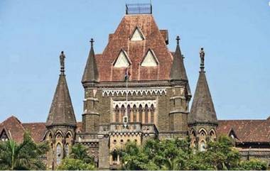 High Court Decision: पहिला विवाह कायदेशीररीत्या रद्द केल्याशिवाय दुसऱ्या पत्नीला पतीच्या पेन्शनचा लाभ मिळणार नाही, मुंबई उच्च न्यायालयाचा निर्णय