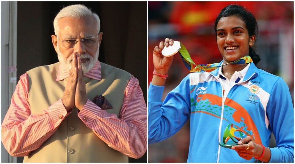 रक्षाबंधन निमित्त पीव्ही सिंधूने पंतप्रधान नरेंद्र मोदी यांना दिल्या शुभेच्छा, पुढील वर्षी शक्यतो 'हे'गिफ्ट देण्याचे दिले वचन (Watch Video) रक्षाबंधन निमित्त पीव्ही सिंधूने पंतप्रधान नरेंद्र मोदी यांना दिल्या शुभेच्छा, पुढील वर्षी शक्यतो 'हे'गिफ्ट देण्याचे दिले वचन (Watch Video)