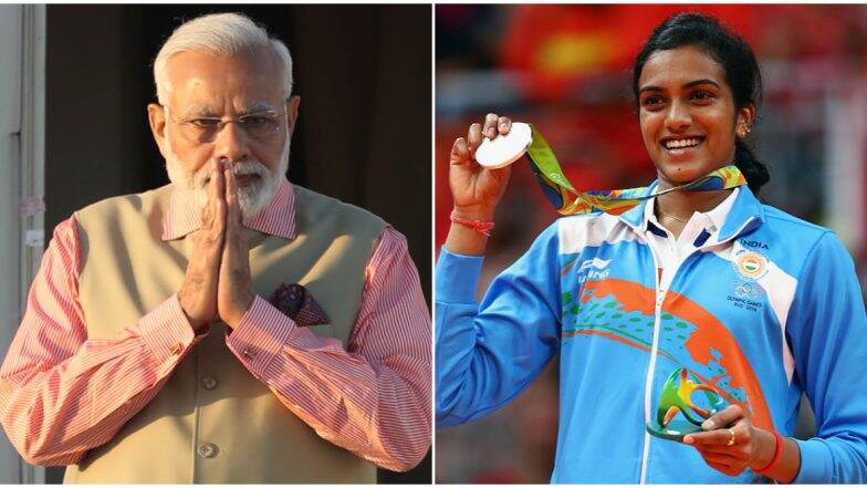 रक्षाबंधन निमित्त पीव्ही सिंधूने पंतप्रधान नरेंद्र मोदी यांना दिल्या शुभेच्छा, पुढील वर्षी शक्यतो 'हे'गिफ्ट देण्याचे दिले वचन (Watch Video)
