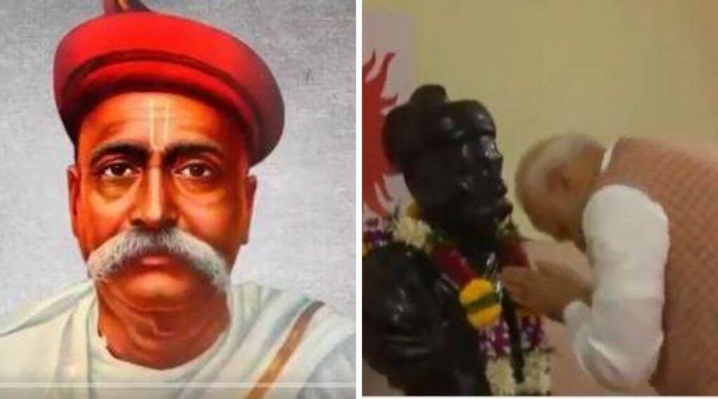 Lokmanya Tilak Punyatithi 2020: पंतप्रधान नरेंद्र मोदी यांनी लोकमान्य टिळक पुण्यतिथी निमित्त स्वतःच्या आवाजात शेअर केला 'हा' खास व्हिडीओ Lokmanya Tilak Punyatithi 2020: पंतप्रधान नरेंद्र मोदी यांनी लोकमान्य टिळक पुण्यतिथी निमित्त स्वतःच्या आवाजात शेअर केला 'हा' खास व्हिडीओ