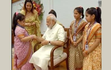 Raksha Bandhan 2020: पंतप्रधान नरेंद्र मोदी यांना 501 महिलांनी पाठवले राखी व मास्क; कोरोनामुळे यंदा प्रत्यक्ष भेट रद्द