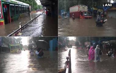 Mumbai Rain Update: मुंबई मध्ये जोरदार पाऊस; परेल, हिंदमाता भागात साचले पाणी, समता नगर येथे भूस्खलन (See Photos & Videos)