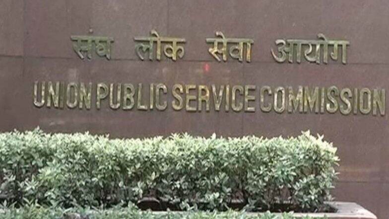 UPSC Aspirants साठी गुडन्यूज! Coronavirus Pandemic मुळे युपीएससीची परीक्षा Last Attempt हुकलेल्यांना अजून एक संधी देण्याला केंद्र सरकारची तयारी