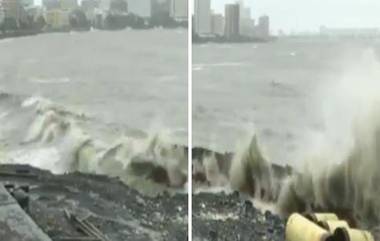 Mumbai High Tide Today: मुंबईच्या समुद्रात उसळल्या उंचच उंच लाटा; पुढील 3 तास मुसळधार पावसाचा अंदाज (Watch Video)