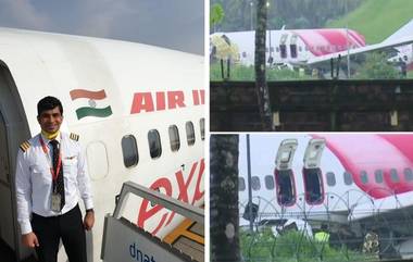 Kozhikode Plane Crash मध्ये मृत्यु झालेल्या Co- Pilot अखिलेश कुमार यांच्या घरी लवकरच येणार होता चिमुकला पाहुणा; 'ही' कहाणी वाचुन येईल डोळ्यात पाणी