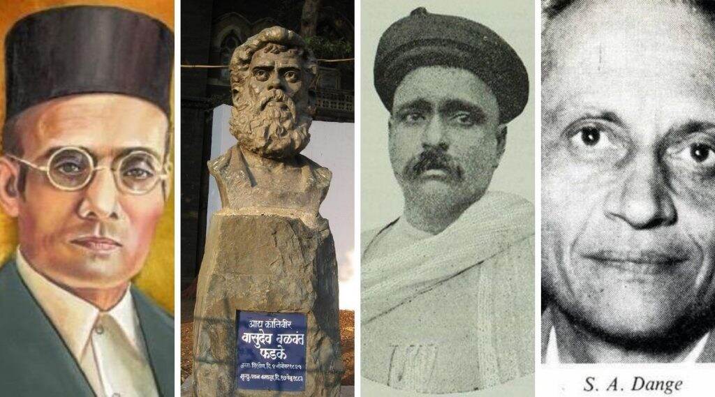 Independence Day 2020: वासुदेव बळवंत फडके ते टिळक- सावरकर 'या' मराठमोळ्या क्रांंतिकारकांंनी केलंं होतंं भारतीय स्वातंत्र्य संग्रामाचं नेतृत्व Independence Day 2020: वासुदेव बळवंत फडके ते टिळक- सावरकर 'या' मराठमोळ्या क्रांंतिकारकांंनी केलंं होतंं भारतीय स्वातंत्र्य संग्रामाचं नेतृत्व