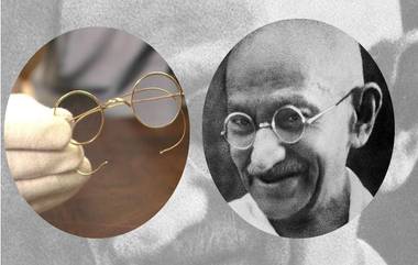 Mahatma Gandhi Spectacles: महात्मा गांधी यांच्या चष्म्याचा लिलाव, किंमत ऐकुन व्हाल थक्क