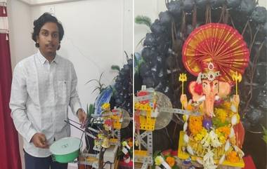 Ganpati Aarti By Robot: पुण्याच्या विनित देशमुख याने साकारला बाप्पाची आरती करणारा रोबोट (Watch Video)