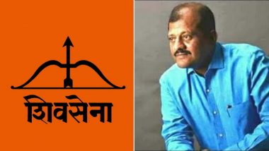 Parbhani Shiv Sena MP Bandu Jadhav Resign: परभणीचे शिवसेना खासदार बंडू जाधव यांचा राजीनामा, पक्षप्रमुख उद्धव ठाकरे यांच्याकडे सोपवले पत्र