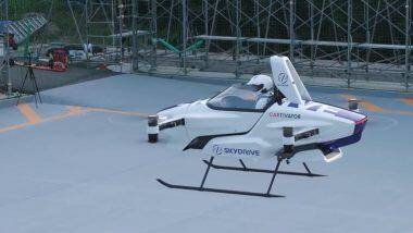 SkyDrive Flying Car: जपानी कंपनी निर्मित हवेत उडणाऱ्या गाडीची चाचणी यशस्वीरित्या पूर्ण (Watch Video)