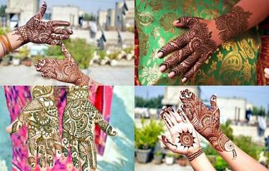 Raksha Bandhan 2020 Mehndi Design: रक्षाबंधन निमित्त आपल्या हाताचं सौंदर्य खुलवण्यासाठी काढा 'या' खास मेहंदी डिझाईन्स; पहा व्हिडिओ