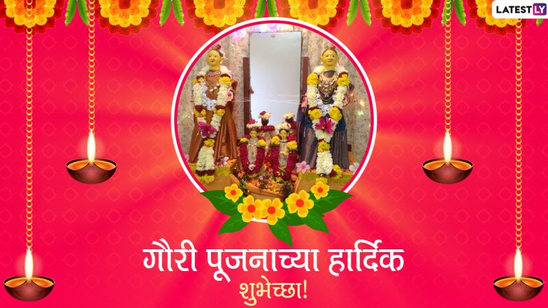 Gauri Pujan 2020 Wishes: गौरी पूजन निमित्त मराठी Messages, Images, Whatsapp Status वर शेअर करुन द्या खास शुभेच्छा!