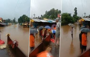 Sangli Rain Update: सांगली जिल्ह्यातील पर्लकोटा नदीला पूर; पाणी गावात शिरल्याने 100 गावांचा संपर्क तुटला; पहा व्हिडिओ