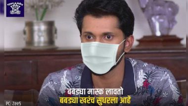Use A Mask: बबड्या मास्क लावतो, तो खरचं सुधारलायं; महाराष्ट्र पोलिसांचं सुचक ट्विट; Watch Photo
