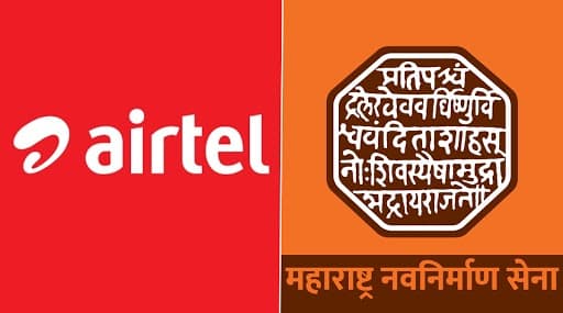 जगभरातील स्थानिक लोक त्यांच्या राज्यभाषेतच बोलतात, मग महाराष्ट्रातच का परप्रातीयांचा मुजोरपणा सहन करायचा? मराठीत न बोलणाऱ्या एअरटेल कंपनीच्या कर्मचाऱ्यांना मनसेचा दणका जगभरातील स्थानिक लोक त्यांच्या राज्यभाषेतच बोलतात, मग महाराष्ट्रातच का परप्रातीयांचा मुजोरपणा सहन करायचा? मराठीत न बोलणाऱ्या एअरटेल कंपनीच्या कर्मचाऱ्यांना मनसेचा दणका