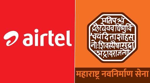 जगभरातील स्थानिक लोक त्यांच्या राज्यभाषेतच बोलतात, मग महाराष्ट्रातच का परप्रातीयांचा मुजोरपणा सहन करायचा? मराठीत न बोलणाऱ्या एअरटेल कंपनीच्या कर्मचाऱ्यांना मनसेचा दणका