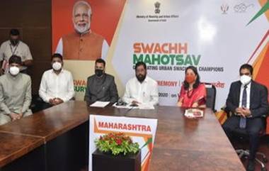 Swachh Survekshan 2020: स्वच्छ भारत अभियानाच्या राष्ट्रीय पुरस्कारांमध्ये महाराष्ट्राची घोडदौड कायम - नगरविकास मंत्री एकनाथ शिंदे