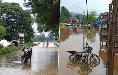 Gadchiroli Rain Update: गडचिरोलीतील पर्लकोटा नदीच्या पुराचे पाणी दुसऱ्यांदा भामरागड गावात शिरलं; 200 घरे पाण्याखाली