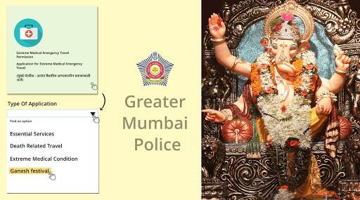 Ganeshotsav E-Pass: गणेशोत्सवासाठी खासगी वाहनांना लागणारे ई-पास आता सहज उपलब्ध होणार; असा करा अर्ज Ganeshotsav E-Pass: गणेशोत्सवासाठी खासगी वाहनांना लागणारे ई-पास आता सहज उपलब्ध होणार; असा करा अर्ज