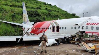 Kozhikode Plane Crash: केरळ मधील कोझिकोड विमानतळावर Air India Express विमान अपघातातील 56 जखमींना आज हॉस्पिटल्समधून डिस्चार्ज