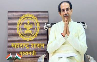 Uddhav Thackeray Live Today: मुख्यमंत्री उद्धव ठाकरे आज दुपारी 1 वाजता येणार लाईव्ह; कंगना की कोरोना नेमकं कशावर बोलणार?