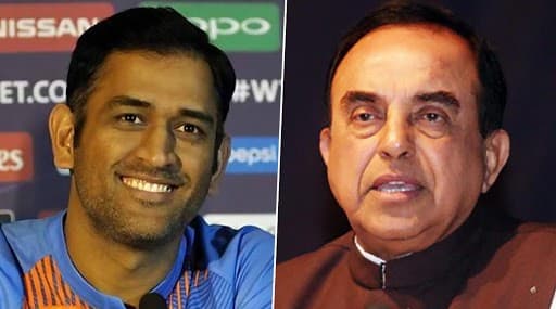 MS Dhoni Retires: भारतीय क्रिकेट संघाचा माजी कर्णधार महेंद्रसिंह धोनी राजकारणात प्रवेश करणार? भाजप खासदार सुब्रमण्यम स्वामी यांच्या ट्विटनंतर चर्चांना उधाण MS Dhoni Retires: भारतीय क्रिकेट संघाचा माजी कर्णधार महेंद्रसिंह धोनी राजकारणात प्रवेश करणार? भाजप खासदार सुब्रमण्यम स्वामी यांच्या ट्विटनंतर चर्चांना उधाण