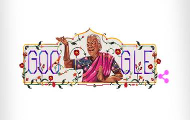 Zohra Segal Google Doodle: जोहरा सेहगल यांच्या स्मरणार्थ गुगलने आपल्या खास शैलीत डूडल बनवून या दिवंगत अभिनेत्रीला दिली अनोखी मानवंदना!