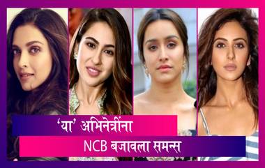 अभिनेत्री Deepika Padukone, Sara Khan, Shraddha Kapoor आणि Rakul Preet Singh यांना NCB बजावला समन्स