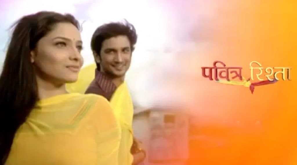 Pavitra Rishta: सुशांत सिंह राजपूत आणि अंकिता लोखंडे यांची गाजलेली मालिका 'पवित्र रिश्ता' पुन्हा आली तुमच्या भेटीला; कुठे आणि कधी पाहु शकाल? Pavitra Rishta: सुशांत सिंह राजपूत आणि अंकिता लोखंडे यांची गाजलेली मालिका 'पवित्र रिश्ता' पुन्हा आली तुमच्या भेटीला; कुठे आणि कधी पाहु शकाल?