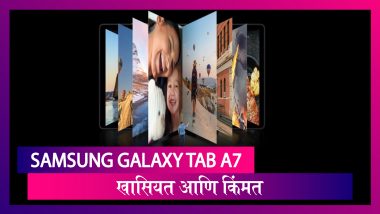 Samsung Galaxy Tab A7 launches in India; Know the specifications and price