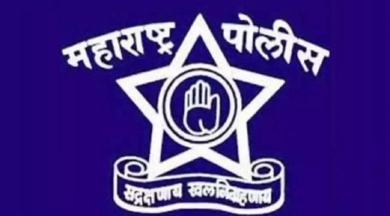 Police Constable Recruitment: सातारा जिल्हा पोलीस दलामध्ये होणार 145 पदांची भरती; जाणून घ्या कुठे कराल अर्ज