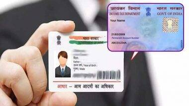 Easy Way to Keep PAN-Aadhaar Card Safe: पॅन कार्ड, आधार कार्ड सारखे महत्त्वाचे डॉक्युमेंट्स सुरक्षित ठेवण्यासाठी 'या' डिजिटल पद्धतीचा करा वापर, पाहा सोप्या स्टेप्स