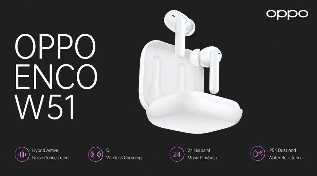 Oppo Enco W51 वायरलेस ईयरफोन्स भारतात लाँच, संगीताचा जबरदस्त अनुभव देणा-या या गॅजेटची वैशिष्ट्ये ऐकून तुम्हीही व्हाल थक्क Oppo Enco W51 वायरलेस ईयरफोन्स भारतात लाँच, संगीताचा जबरदस्त अनुभव देणा-या या गॅजेटची वैशिष्ट्ये ऐकून तुम्हीही व्हाल थक्क