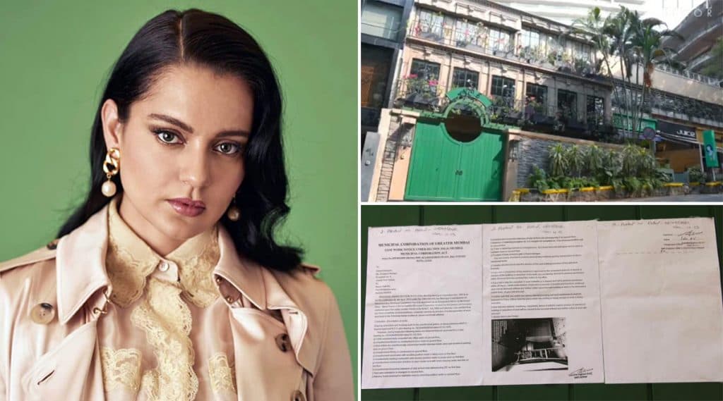 Kangana Ranaut हिला मुंबईतील पाली हिल येथील कार्यालयाचे काम थांबविण्याची BMC कडून नोटिस Kangana Ranaut हिला मुंबईतील पाली हिल येथील कार्यालयाचे काम थांबविण्याची BMC कडून नोटिस