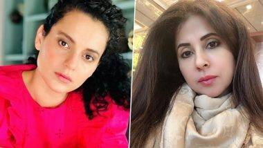 Kangana Ranaut On Urmila Matondkar: कंगना रनौत हिची पुन्हा एकदा उर्मिला मातोंडकर हिच्यावर टीका, जाणून घ्या नव्या वादाचे कारण