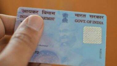 How to Apply For Minor's PAN Card: आता तुमच्या अल्पवयीन मुलांचेही बनवू शकता पॅन कार्ड; जाणून घ्या स्टेप-बाय-स्टेप प्रक्रिया