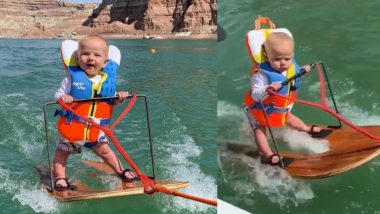 Youngest Person To Do Water Skiing: काय सांगता? 6 महिन्यांच्या बाळाने केले वॉटर स्कीइंग; बनवला विश्वविक्रम (Watch Video)
