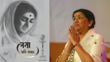 Lata Mangeshkar Birthday Special: लता मंगेशकर यांच्या संगीताच्या प्रवासाचा अभ्यास; लेखक अजय देशपांडे यांनी आज प्रकाशित केले ‘लता श्रुती संवाद’ पुस्तकाचे मुखपृष्ठ