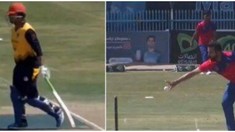 Mankading in Shpageeza T20 league: अफगाणिस्तान टी-20 लीगमध्ये मंकडींग, यूजर्सने म्हणाले हा तर रविचंद्रन अश्विनचा प्रभाव (Watch Video)
