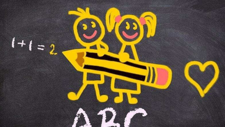 Primary School Admission: शालेय प्रवेश वयोमर्यादेत पुन्हा बदल, साडेपाच वर्षांच्या मुलांनाही मिळणार पहिल्या इयत्तेत प्रवेश