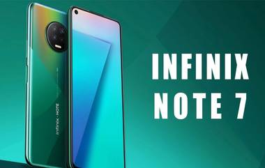 Infinix Note 7 स्मार्टफोन 16 सप्टेंबरला होणार लॉन्च, युजर्सला मिळू शकतात 'हे' दमदार फिचर्स