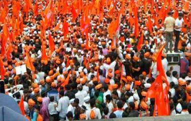 Maratha Reservation: मराठा आंदोलकांचा मुंबईत आंदोलनाचा इशारा; पोलिसांकडून अनेक ठिकाणी नाकाबंदी; काही जण ताब्यात