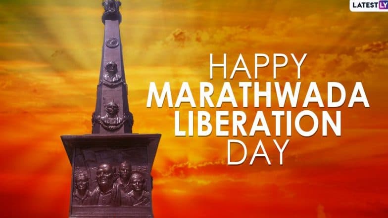 Marathwada Mukti Sangram Din HD Images: मराठवाडा मुक्ती संग्राम दिनाच्या शुभेच्छा WhatsApp Status, Facebook Messages च्या माध्यमातून देण्यासाठी खास शुभेच्छापत्रं!