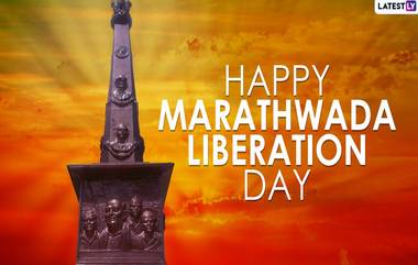 Marathwada Liberation Day 2021: मराठवाडा मुक्तिसंग्राम 73 वा वर्धापन दिन सोहळा, नांदेड इथे पहा लाईव्ह