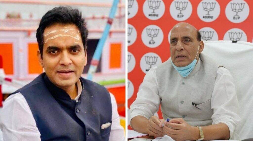 संंरक्षण मंंत्री राजनाथ सिंह यांचे पुत्र व भाजप आमदार पंकज सिंह यांना कोरोना, ट्विट करुन दिली माहिती संंरक्षण मंंत्री राजनाथ सिंह यांचे पुत्र व भाजप आमदार पंकज सिंह यांना कोरोना, ट्विट करुन दिली माहिती