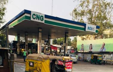 CNG Pump Ownership: सरकार देणार स्वतःचा सीएनजी पंप सुरु करण्यासाठी 10 हजार परवाने, तुम्हीही करु शकता अर्ज, वाचा सविस्तर