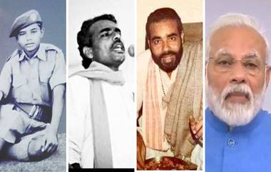 Happy Birthday PM Narendra Modi: पंतप्रधान नरेंद्र मोदी यांचे हे दुर्मिळ फोटो तुम्ही पाहिलेत का?