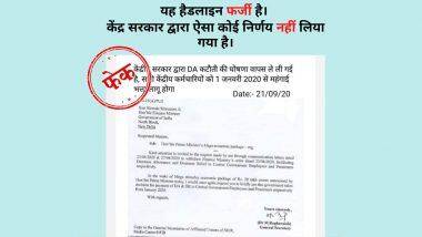 Fact Check: केंद्र सरकारकडून Dearness Allowance रद्द केल्याची घोषणा? पीआयबीने सांगितले व्हायरल पोस्ट मागील तथ्य