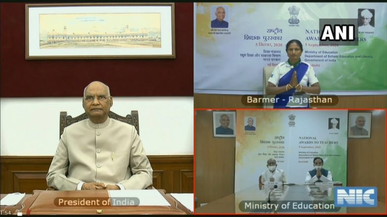 Teachers’ Day 2020 निमित्त राष्ट्रपती रामनाथ कोविंद यांच्या हस्ते देशातील 47 शिक्षकांचा राष्ट्रीय पुरस्काराने गौरव; 18 महिला शिक्षकांचा समावेश